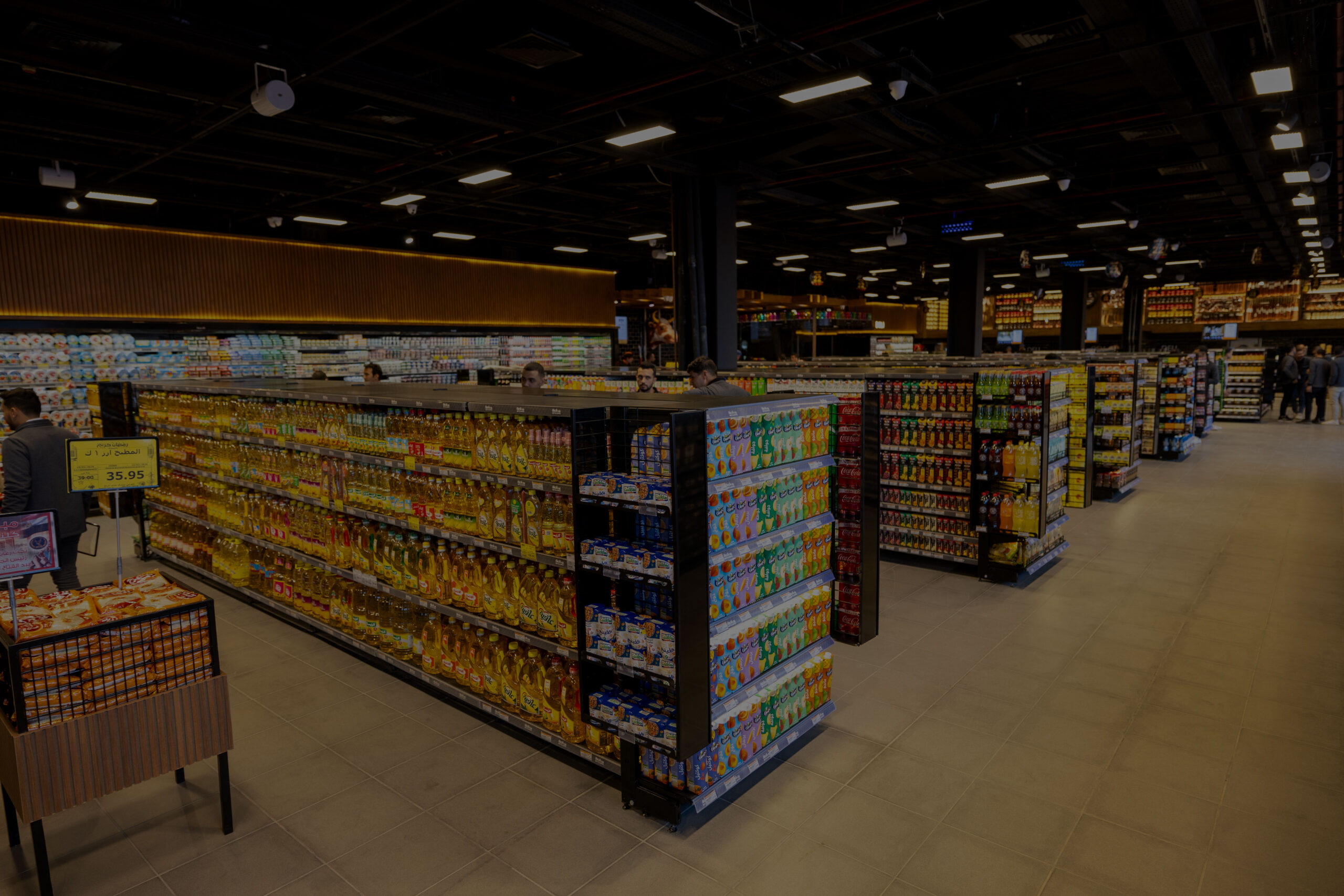 الرفوف وحلول العرض